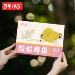 xuanma cranberry mung bean cake for gift