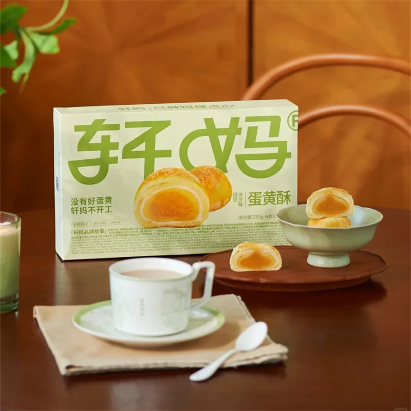 xuanma danhuangsu 10