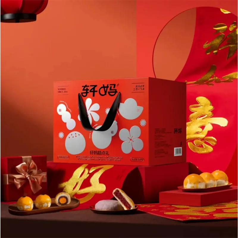 xuanma danhuangsu 16